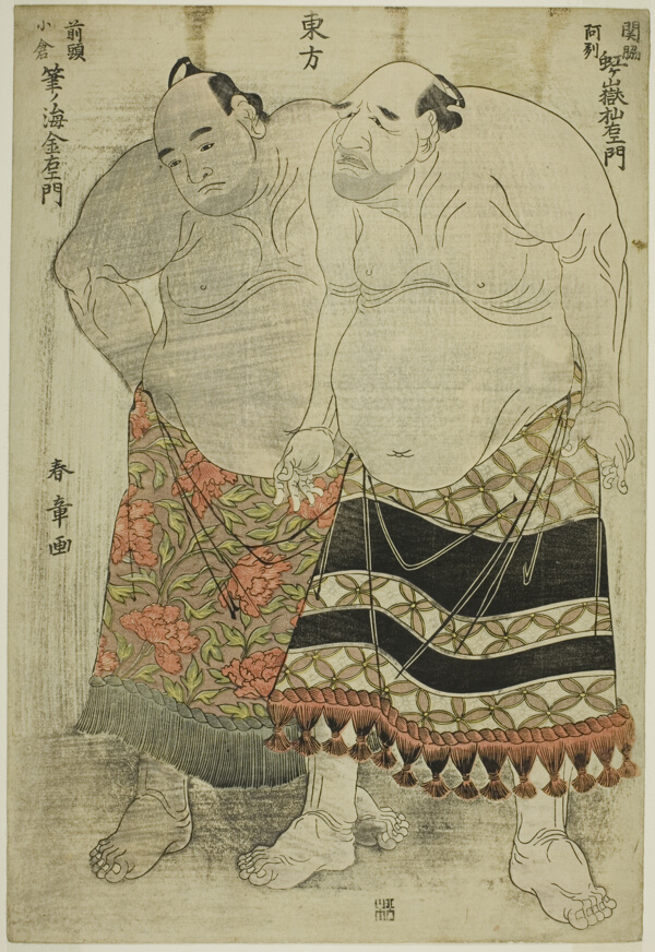 Sumo Wrestlers of the Eastern Group: (right) Nijigadake Somaemon of Sekiwake Rank from Awa Province, and (left) Fudenoumi Kin'emon of Maegashira Rank from Kokura