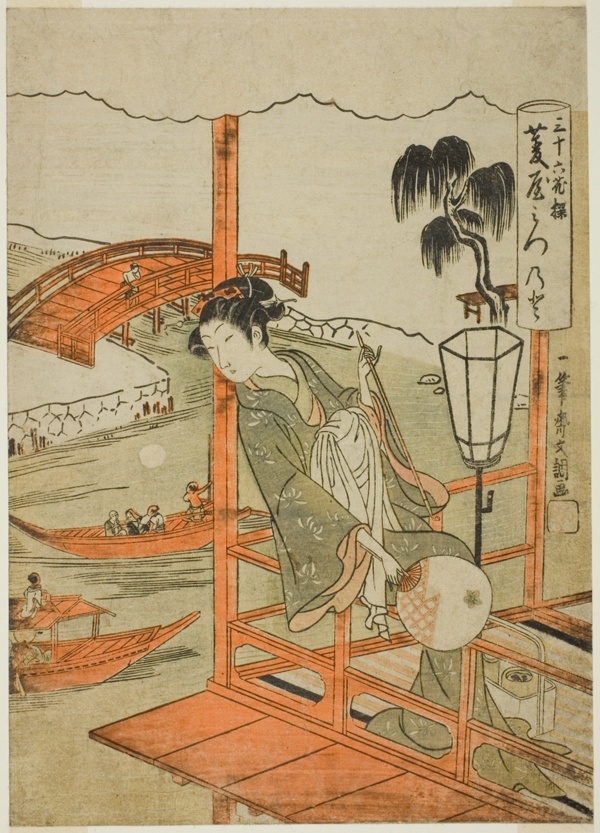 The Courtesan Mitsunoto of the Hishiya House, from the series 