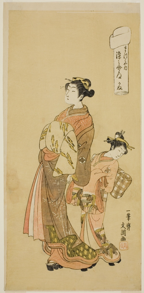 The Courtesan Somenosuke of the Matsubaya House, from the series 