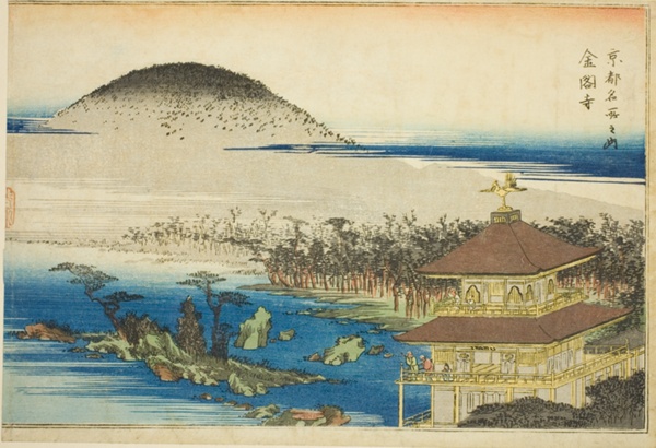 The Temple of the Golden Pavilion (Kinkakuji), from the series 