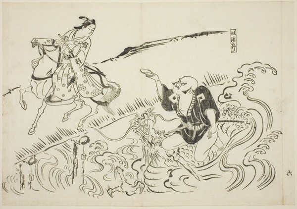 The Servant Choryo (Yakko Choryo), no. 6 from a series of 12 prints depicting parodies of plays