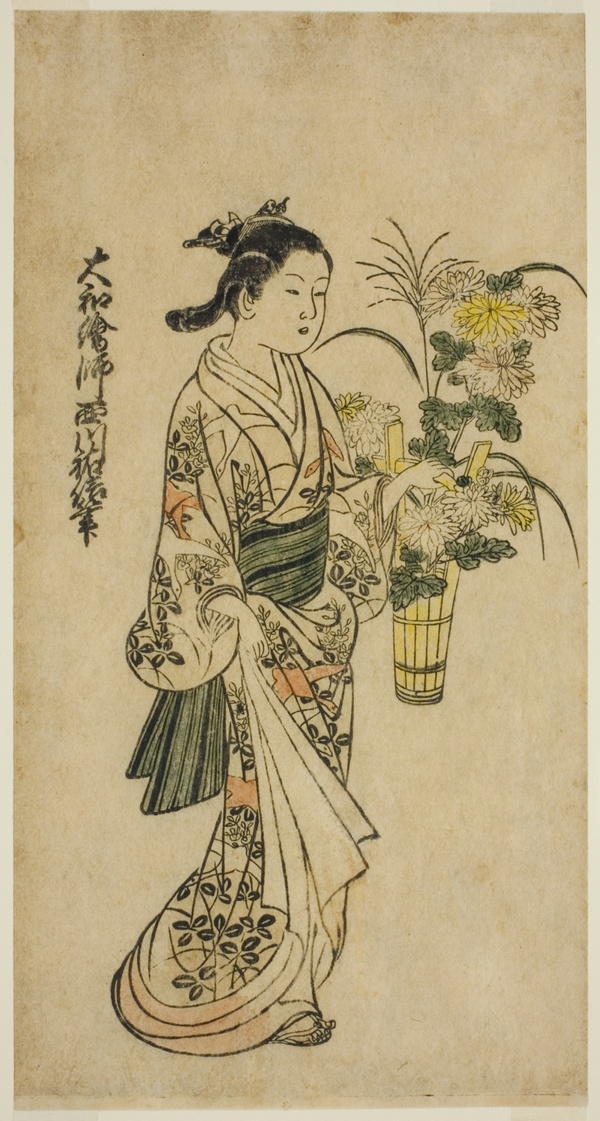 Young Girl Carrying a Flower Arrangement