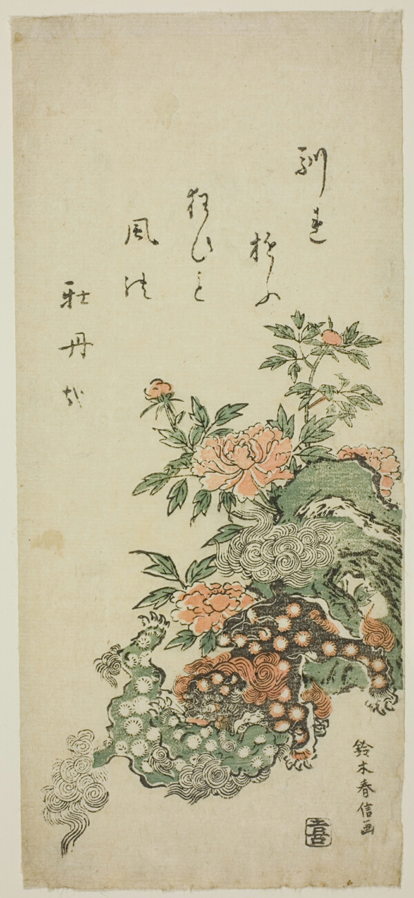 Peonies and Chinese Lions