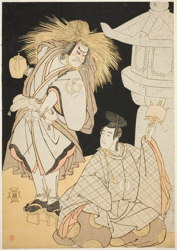 Actors Nakayama Kojûrô VI as Osada Tarô Kagemune and Sawamura Sôjûrû III as Komatsu no Shigemori in “Snow-Covered Bamboo: Genji in Long Sleeves” (Yukimotsu Take Furisode Genji)