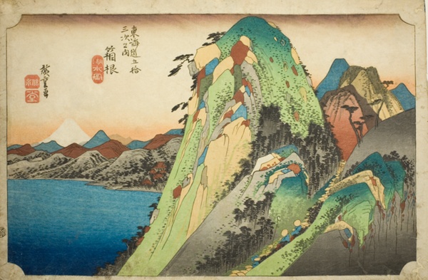 Hakone: View of the Lake (Hakone, kosui no zu), from the series 