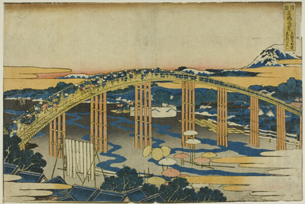 Yahagi Bridge at Okazaki on the Tokaido (Tokaido Okazaki Yahagi no hashi), from the series “Unusual Views of Famous Bridges in Various Provinces (Shokoku meikyo kiran)”