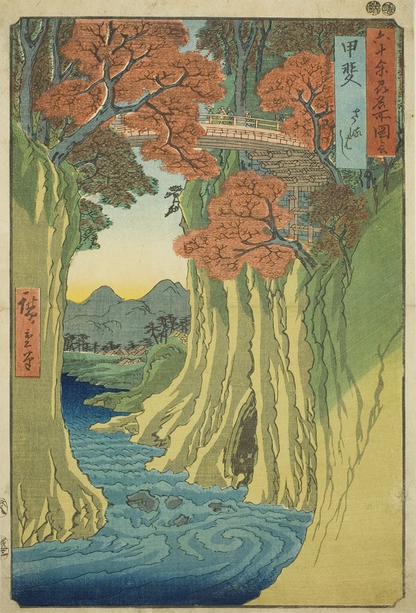 Kai Province: Monkey Bridge (Kai, Saruhashi), from the series 