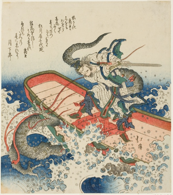 Yu the Great battling a dragon