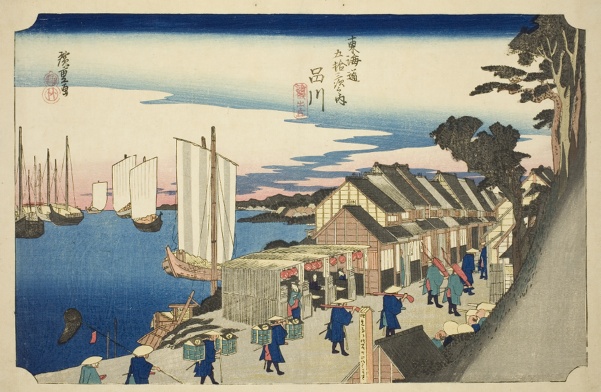 Shinagawa: Departure of the Daimyo (Shinagawa, shoko detachi), from the series 