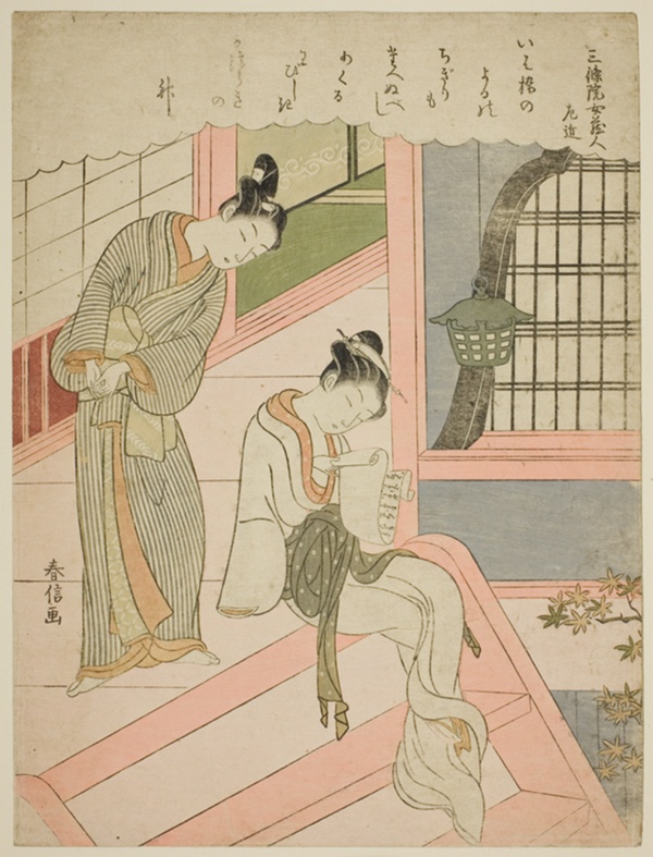 Poem by Sanjo'in no Nyokurodo Sakon, from an untitled series of Thirty-Six Immortal Poets