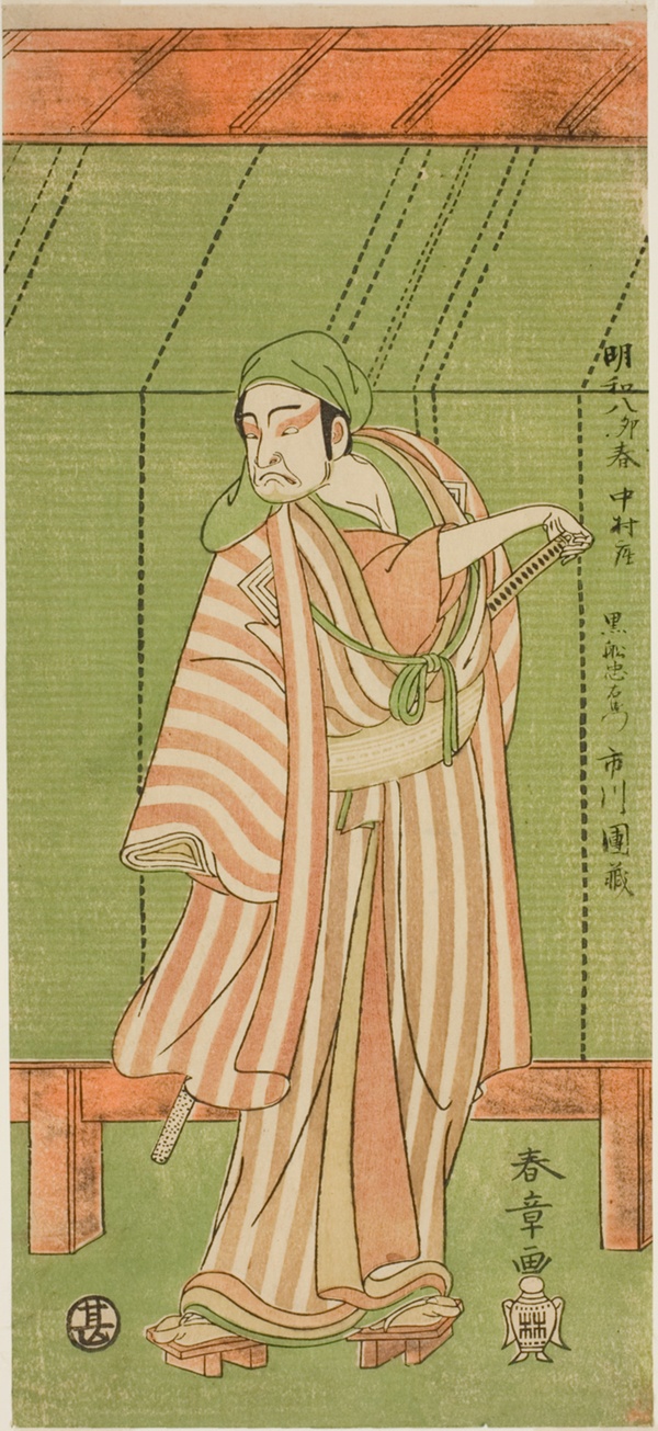 The Actor Ichikawa Danzo III as the Boathouse Man Kurofune Chuemon in the Play Sakai-cho Soga Nendaiki, Performed at the Nakamura Theater in the First Month, 1771
