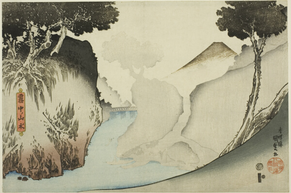 Landscape in Mist (Muchu no sansui), from an untitled series of landscapes