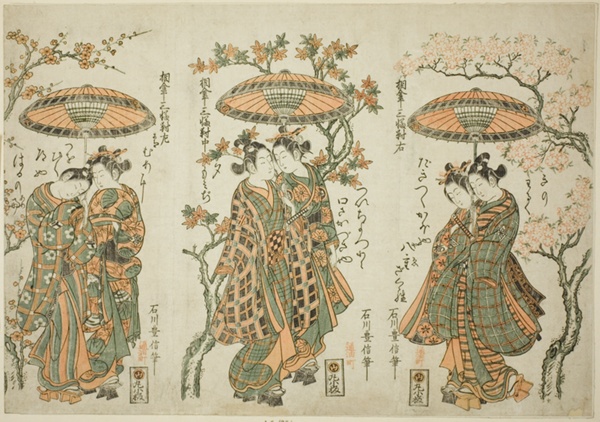 Sharing an Umbrella - A Set of Three (Aigasa sanpukutsui)