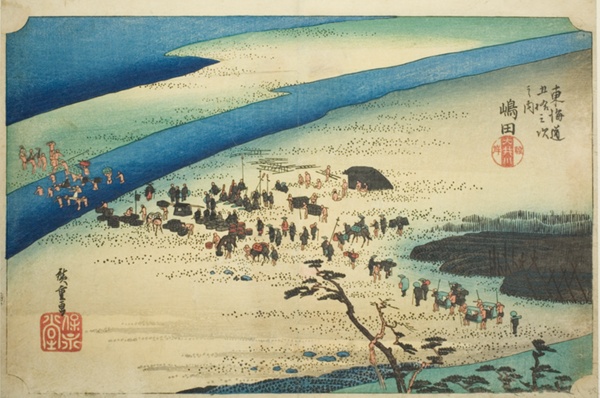 Shimada: The Suruga Bank of the Oi River (Shimada, Oigawa Sungan), from the series 