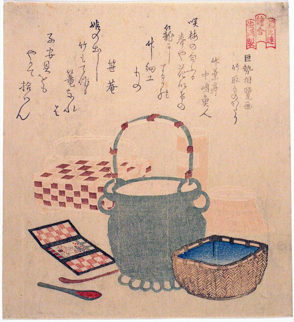 Tale of the Bamboo Cutter by Kose no Omi (Kose no Omi ga Taketori monogatari), from the series 