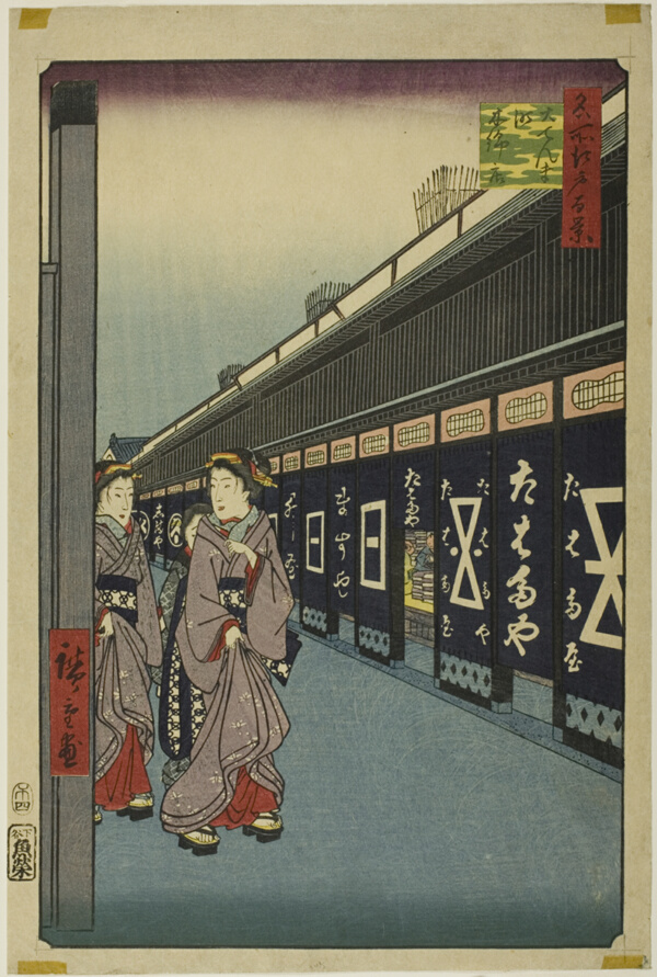 Cotton-goods Lane, Odenma-cho (Odenma-cho momendana), from the series 
