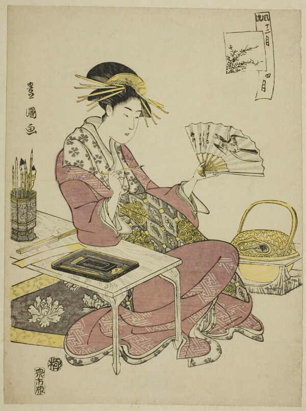 The Fourth Month (Shi gatsu), from the series 