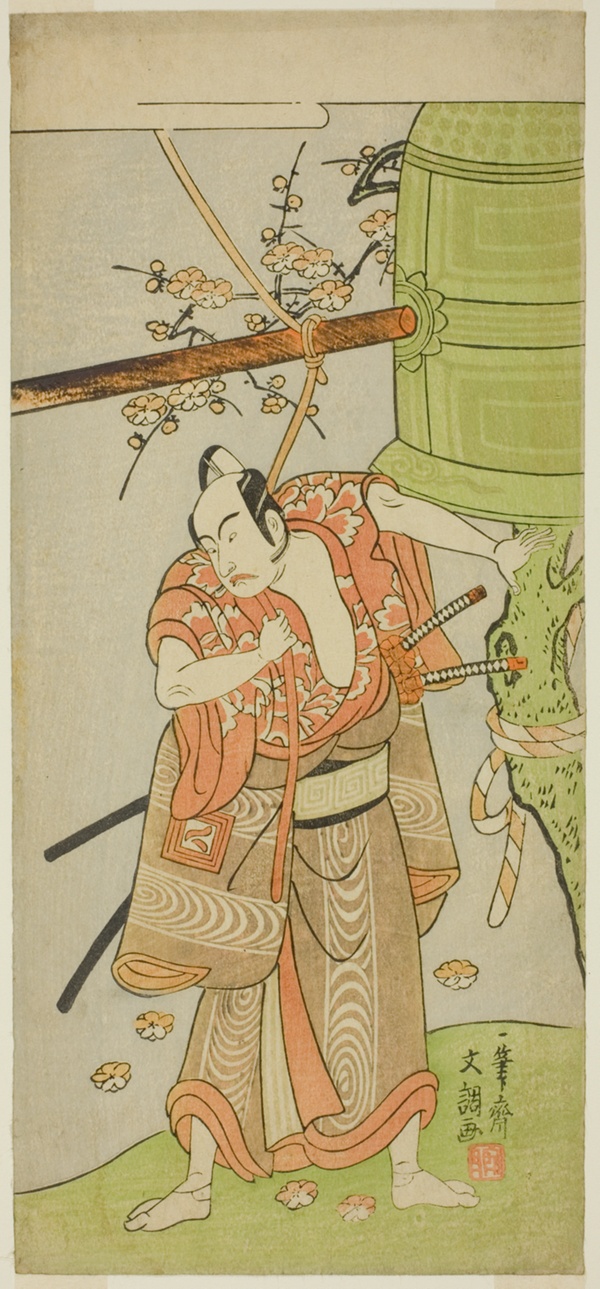 The Actor Ichikawa Yaozo II as Yoshimine no Munesada in the Play Kuni no Hana Ono no Itsumoji, Performed at the Nakamura Theater in the Eleventh Month, 1771