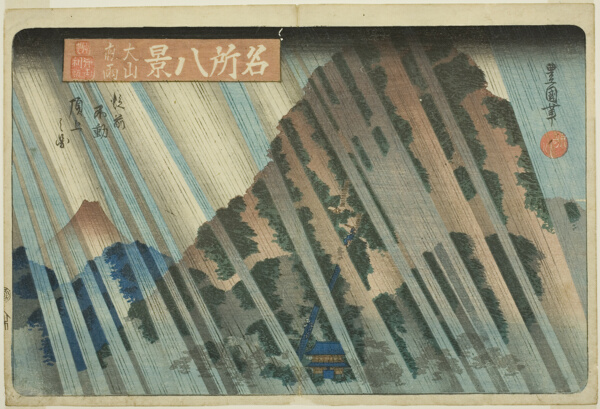 Night Rain at Oyama, View of the Summit Above the Former Fudo Temple (Oyama yau, juzen Fudo yori chojo no zu), from the series 