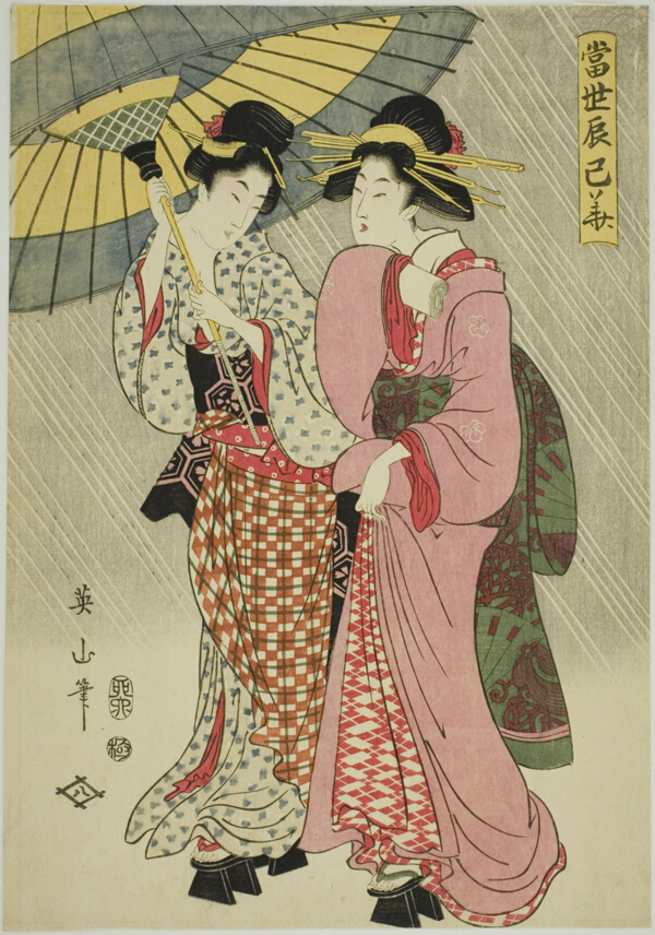 Two girls under an umbrella, from the series 