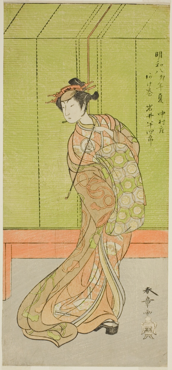 The Actor Iwai Hanshiro IV as Agemaki in the Play Sakai-cho Soga Nendaiki, Performed at the Nakamura Theater in the Third Month, 1771
