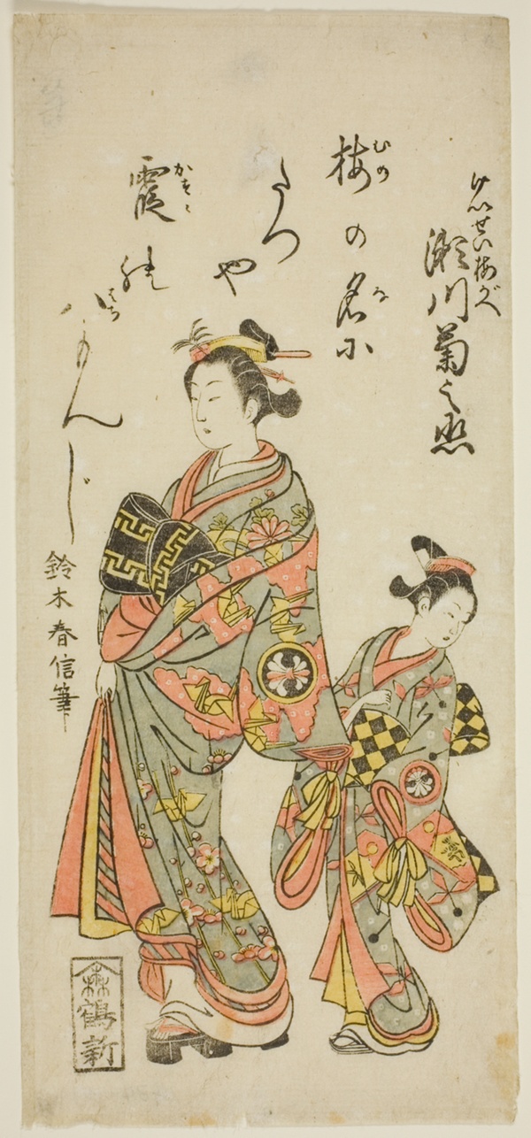 The Actor Segawa Kikunojo II as the courtesan Umegae in the play 