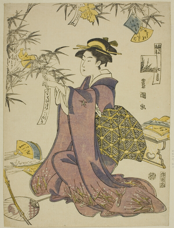 The Seventh Month (Shichi gatsu), from the series 