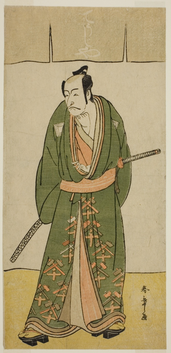 The Actor Ichikawa Danjuro V as Gokuin Sen'emon in the Play Hatsumombi Kuruwa Soga, Performed at the Nakamura Theater in the Second Month, 1780