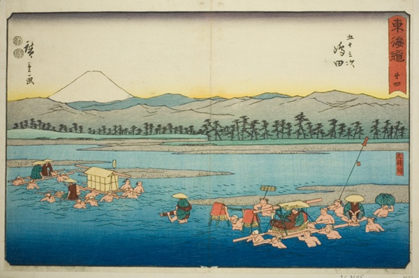 Shimada: The Oi River (Shimada, Oigawa)—No. 24, from the series 