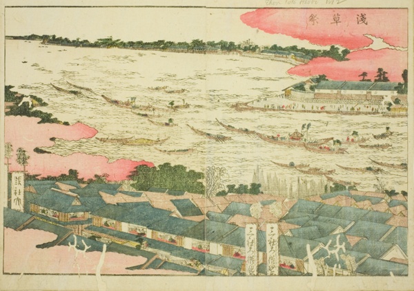 Asakusa Festival (Asakusa matsuri), from the illustrated book 