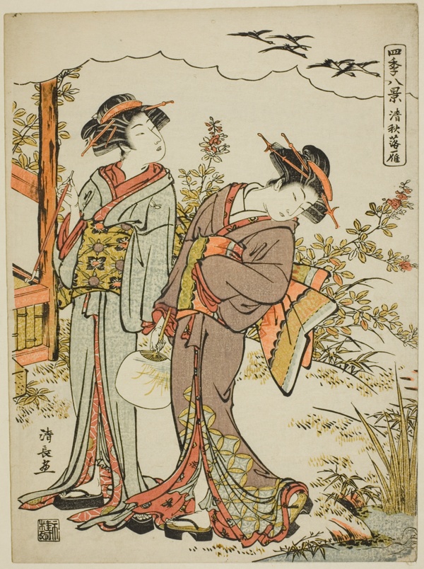Geese Descending in Mid Autumn (Seishu no rakugan), from the series 