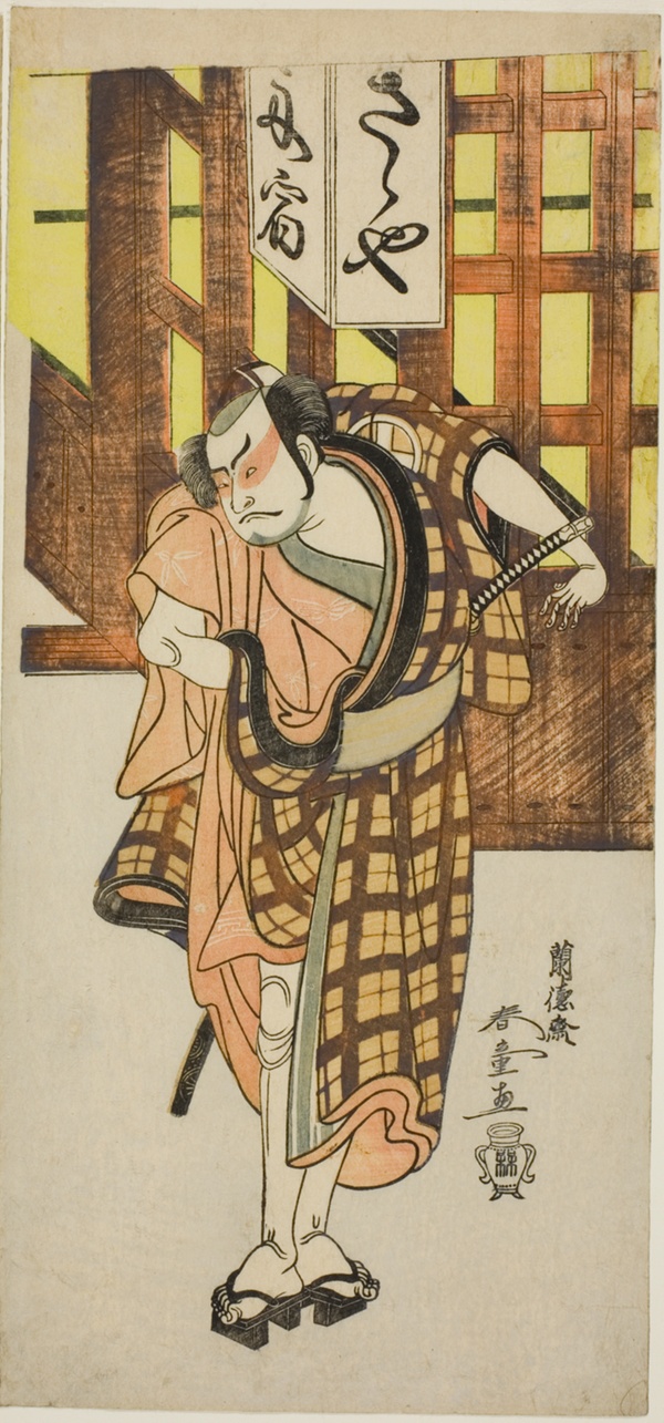 Actors Nakamura Sukegorô II as Sasano Sangobei (Left) and Ôtani Hiroji III as Satsuma Gengobei (Right) in “Green Willow Soga of Erotic Design” (“Iro moyô aoyagi Soga”)
