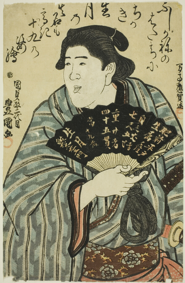 Portrait of the Sumo Wrestler Ikezuki Geitazaemon