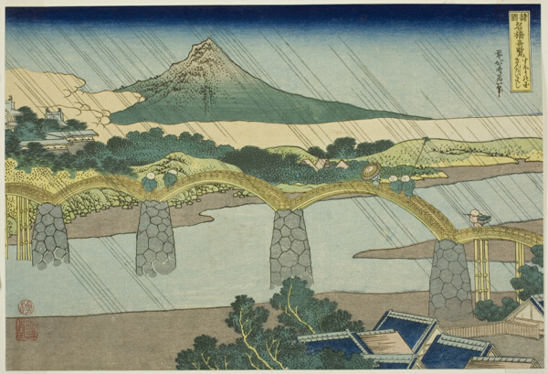 Kintai Bridge in Suo Province (Suo no kuni Kintaibashi), from the series 