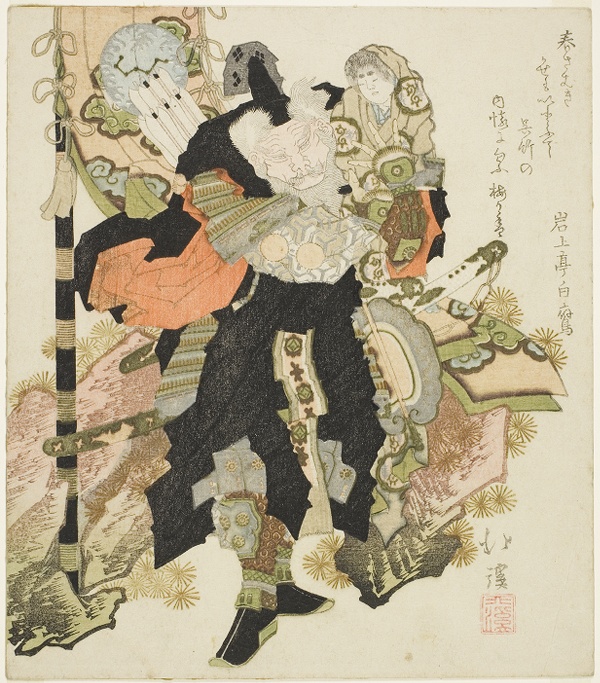 Takenouchi no Sukune carrying the Emperor Ojin