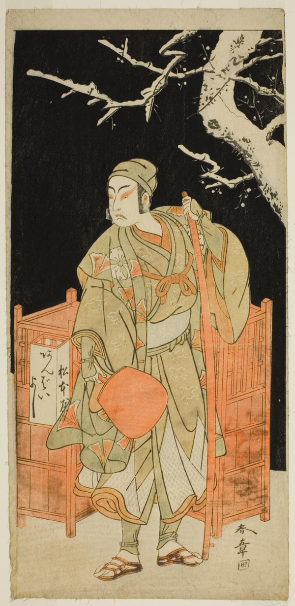 The Actor Matsumoto Koshiro IV as Sagami Jiro Disguised as Ambaiyoshi Gorohachi in the Play Oyoroi Ebido Shinozuka, Performed at the Nakamura Theater in the Eleventh Month, 1772