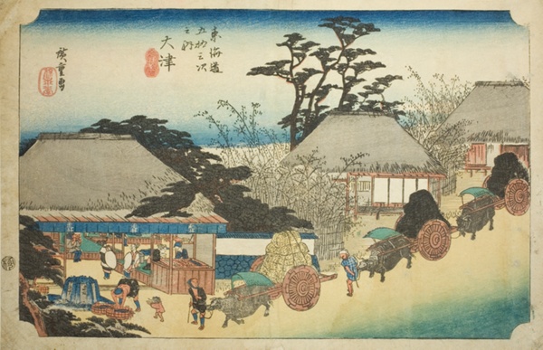 Otsu: Hashirii Teahouse (Otsu, Hashirii chaya), from the series 