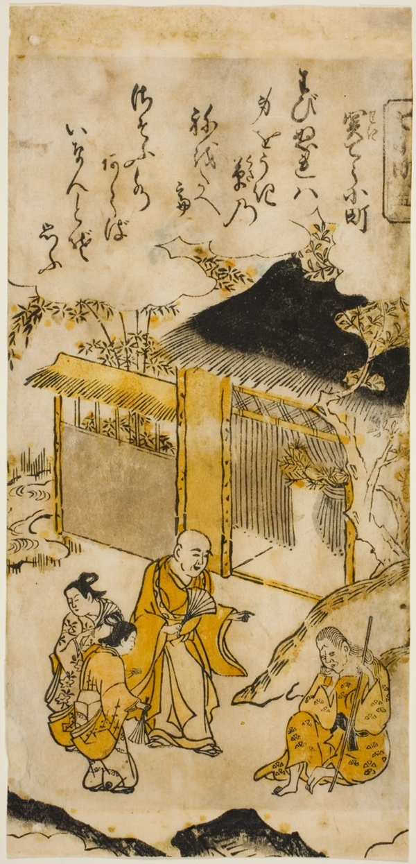 Komachi at Sekidera (Sekidera Komachi), No. 5 from the series 