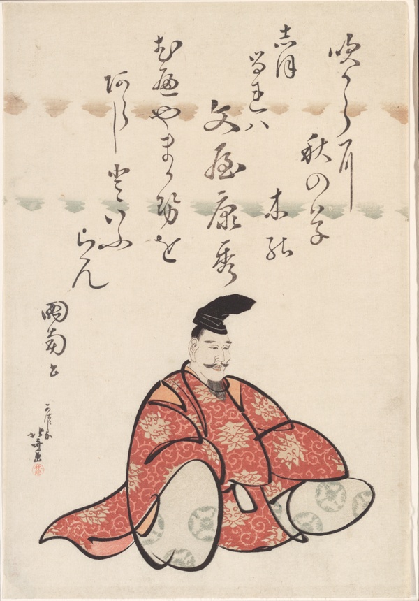 The Poet Bunya no Yasuhide, from the series Six Immortal Poets (Rokkasen)
