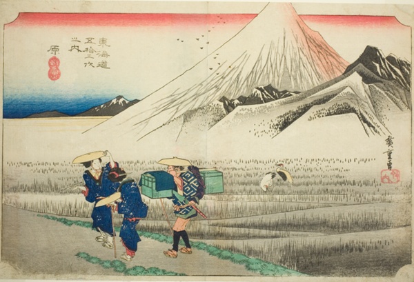 Hara: Mount Fuji in the Morning (Hara, asa no Fuji), from the series 