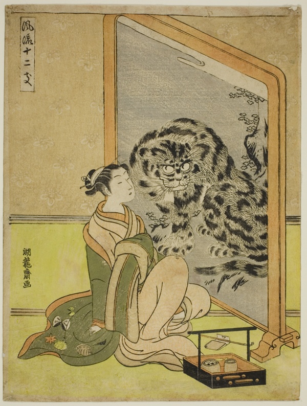 Tiger, from the series 