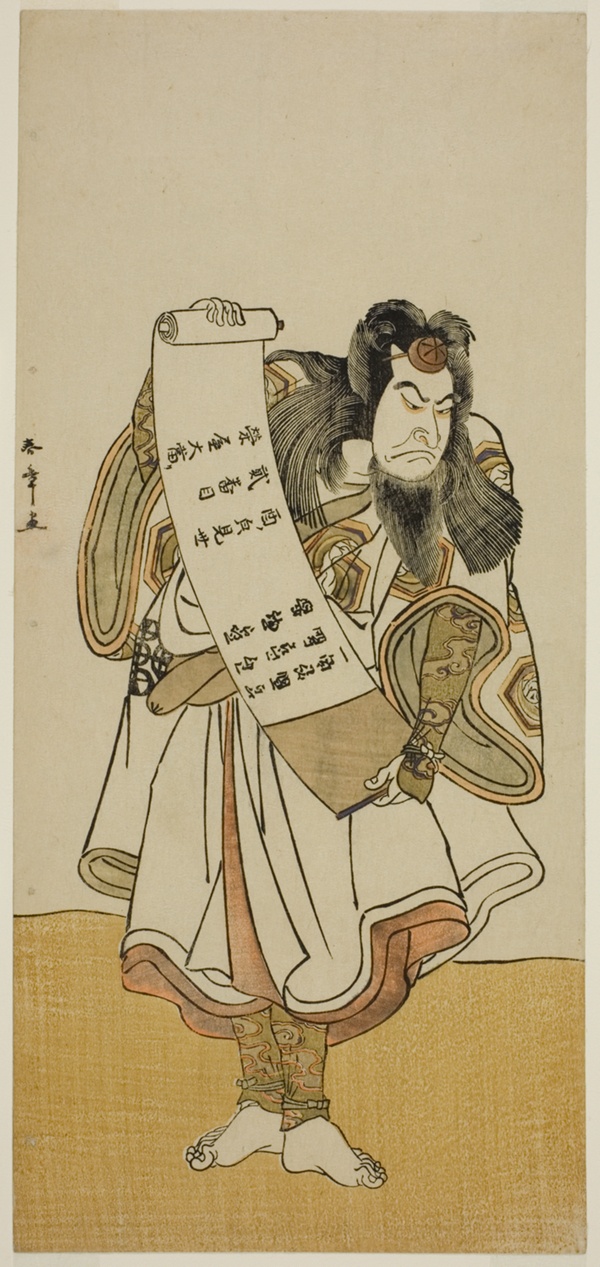 The Actor Nakamura Nakazo I as an Itinerant Monk in the Play Hikitsurete Yagoe Taiheiki, Performed at the Morita Theater in the Eleventh Month, 1776