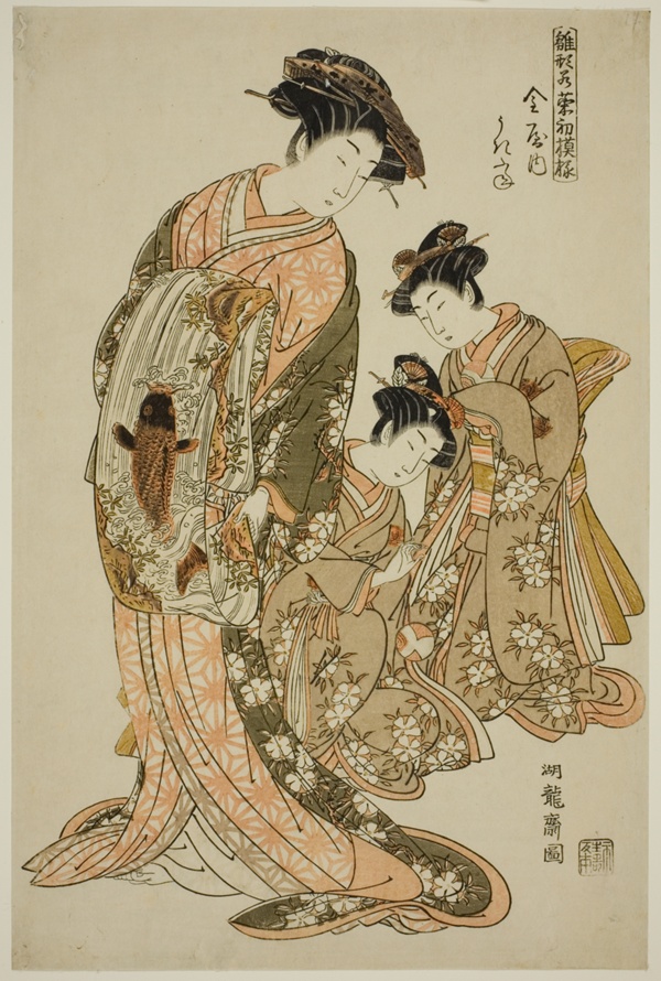 Ukifune of the Kanaya, from the series 