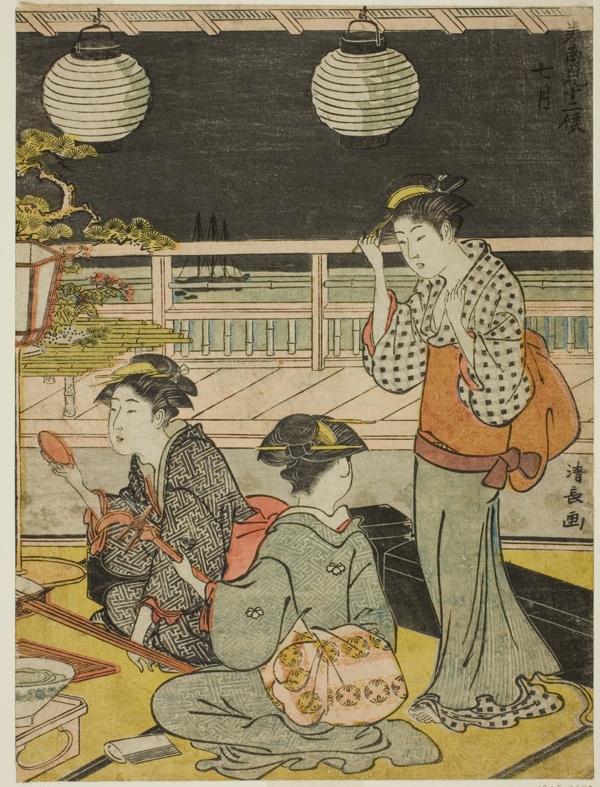 The Seventh Month (Shichigatsu), from the series 