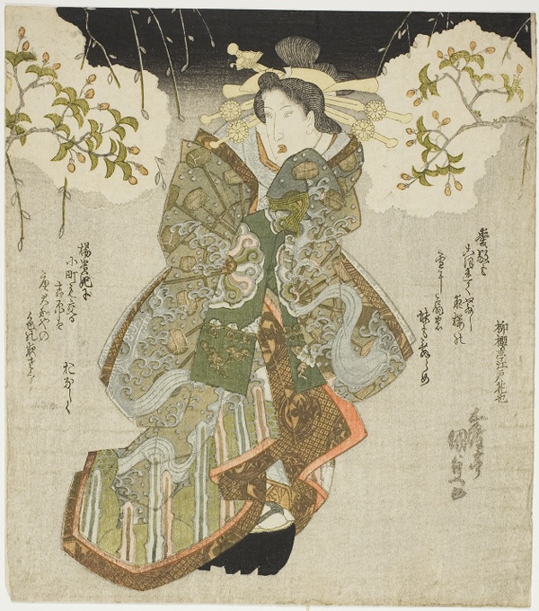 The actor Iwai Kumesaburo II as the courtesan Katsuragi in the play 
