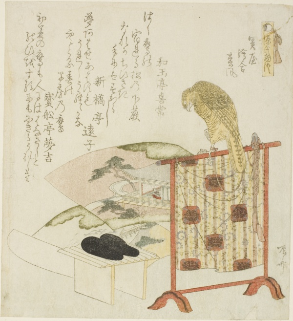 Sekiya, E-awase, and Matsukaze, from the series 