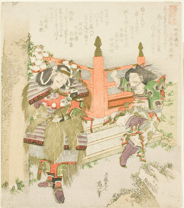 Lin Xiangru and Kojima Takanori, from the series 