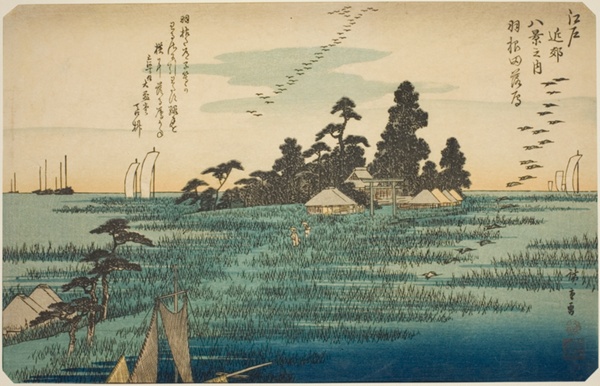 Descending Geese at Haneda (Haneda no rakugan), from the series 