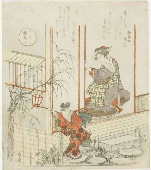 The Daughter of Tomoyasu (Tomoyasu no musume), from the series 