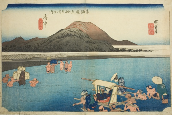 Fuchu: The Abe River (Fuchu, Abekawa), from the series 